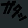 Crunch Duffel Thumbnail